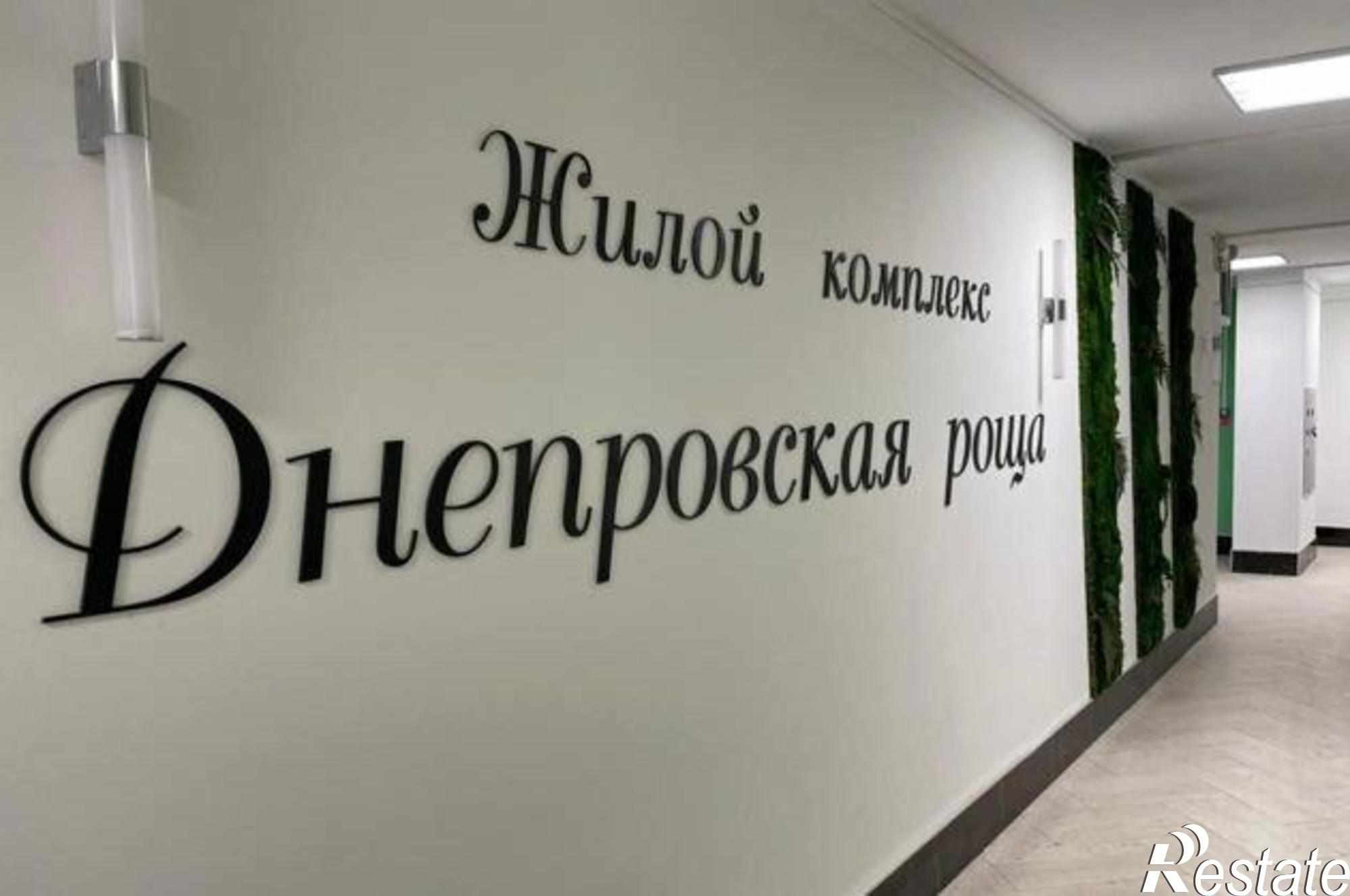 Купить квартиру за 3 000 000 рублей на Днепровский переулок, 117с2