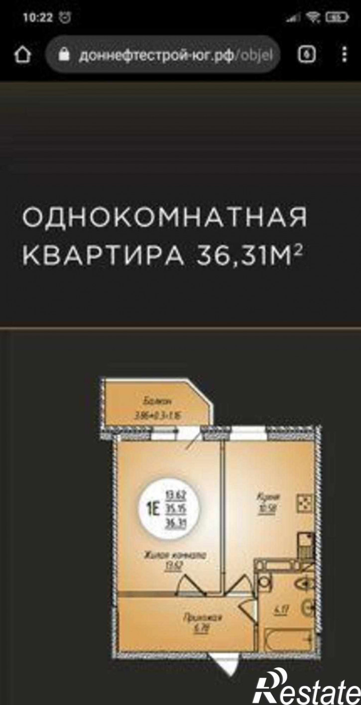 1-комн квартира в новом доме Горсоветская улица, 49/1