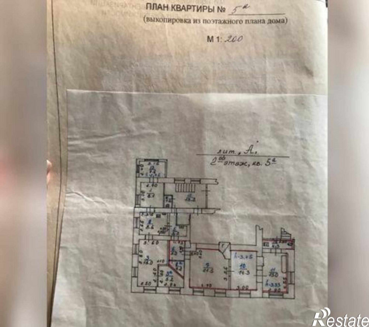 2-комн квартира Темерницкая улица, 32