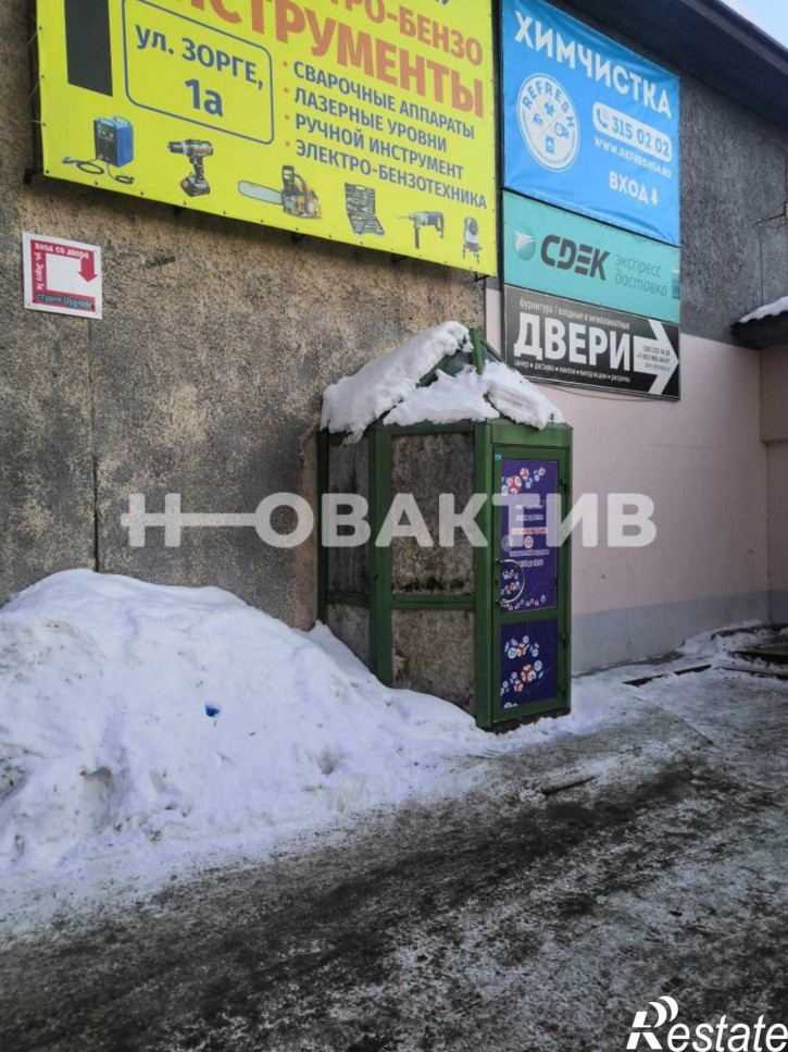 Помещение свободного назначения улица Зорге, 1а