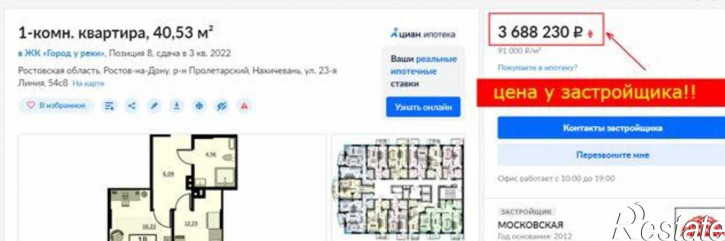 1-комн квартира в новом доме улица 23-я Линия, 54с8