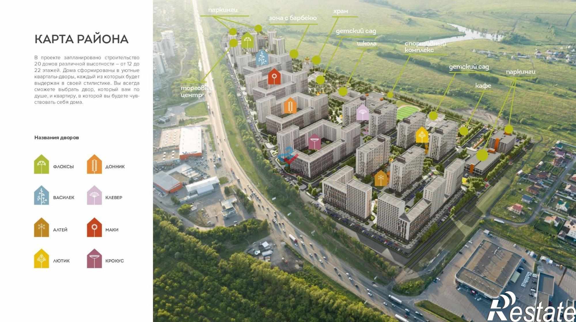 Купить квартиру за 3 847 500 рублей на жилой комплекс Лугометрия,  с20