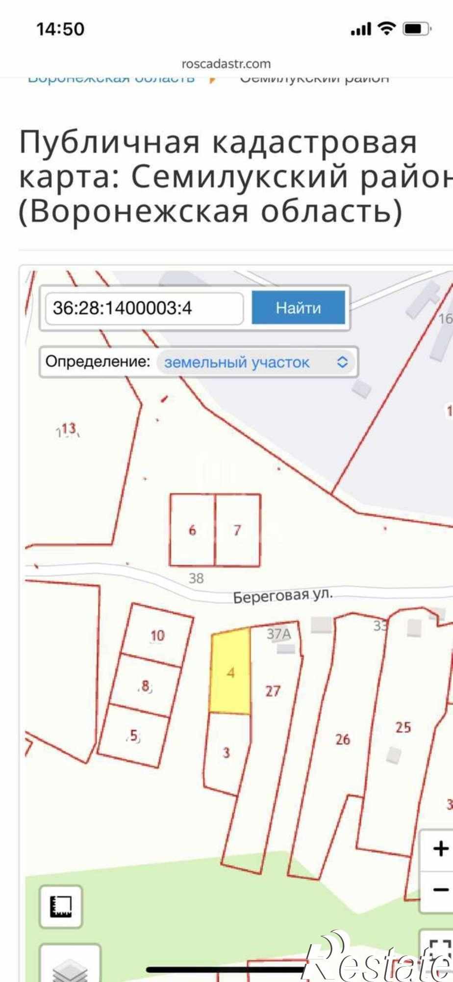 Купить землю, земельный участок за 499 000 рублей на Береговая
