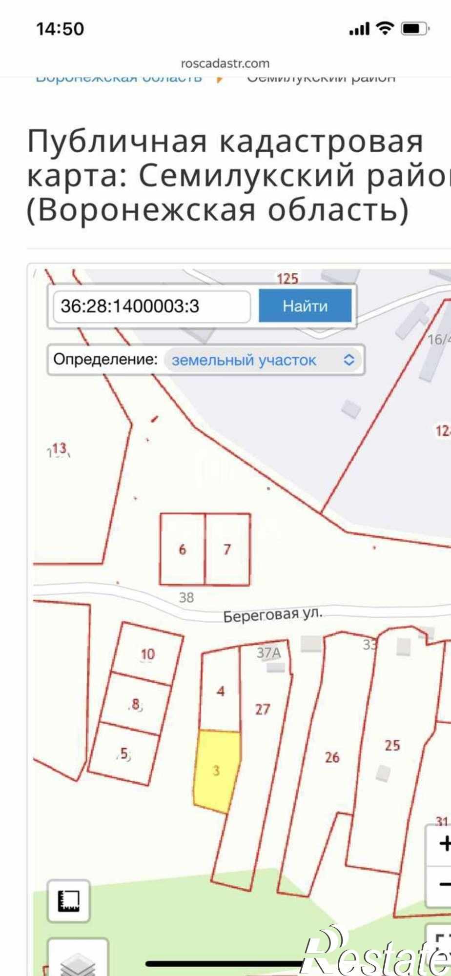 Купить землю, земельный участок за 499 000 рублей на Береговая