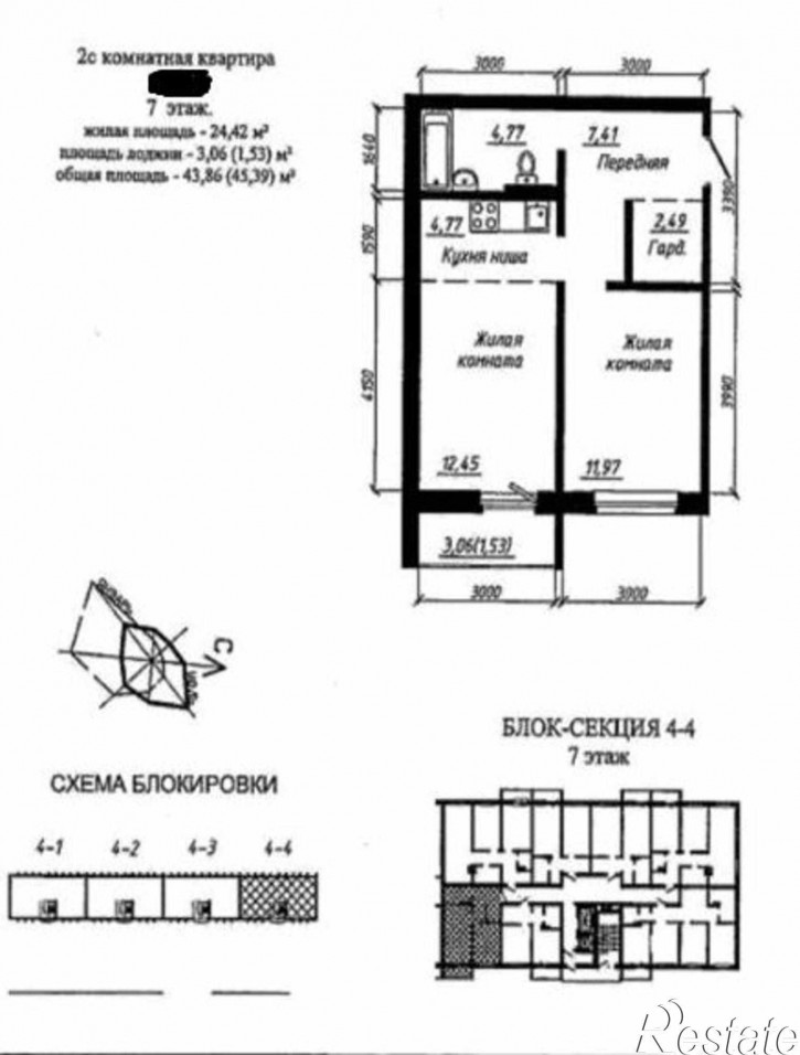 2-комн квартира в новом доме ул. Забалуева,84/4 стр