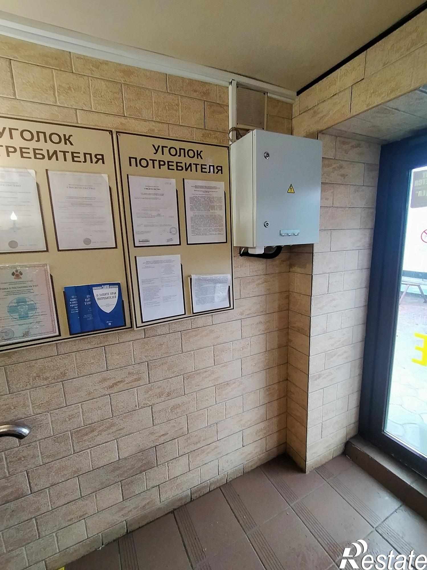 Купить торговое помещение за 8 500 000 рублей на Анапа