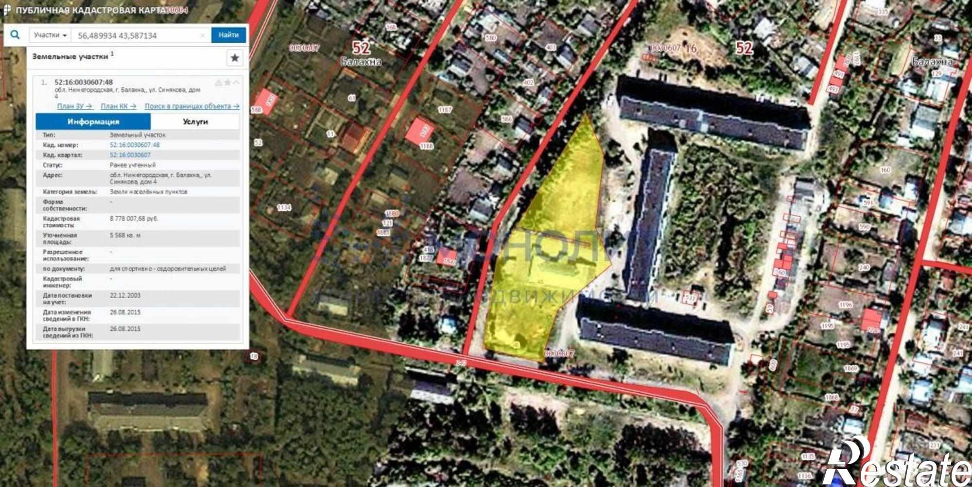 Купить складское помещение за 6 500 000 рублей на Синякова ул, 4