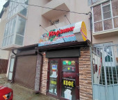 торговое помещение 84 кв м Анапа