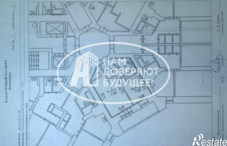 3-комн квартира улица Попова, 25