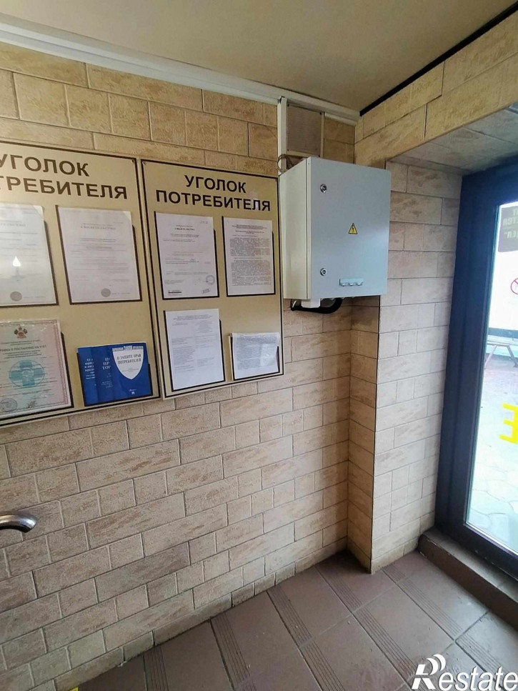 Торговое помещение Анапа