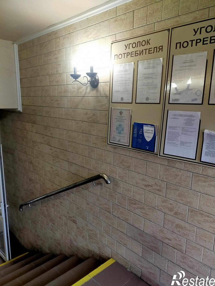 Торговое помещение Анапа