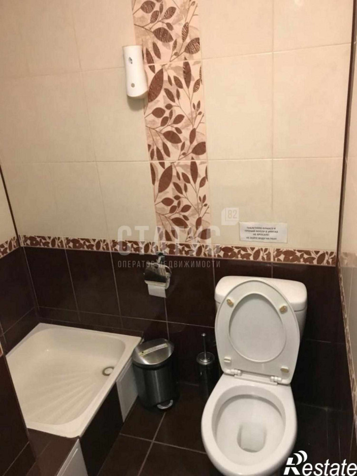 Офис Руданского ул, 7
