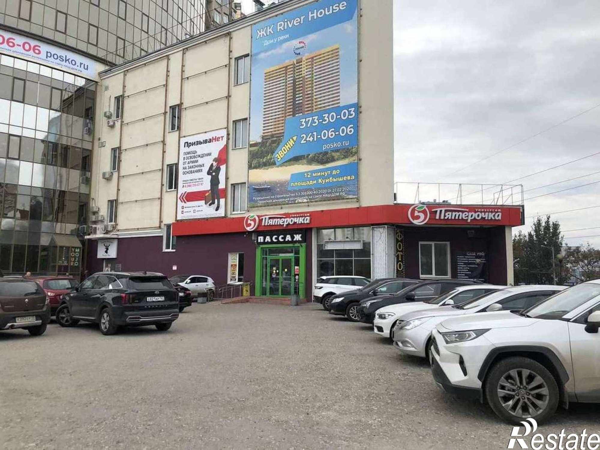 Бц москва самара московское шоссе 55. Московское шоссе 45 самара. Московское шоссе 55 самара фото. Московское шоссе 55 самара. Тк московский в самаре.