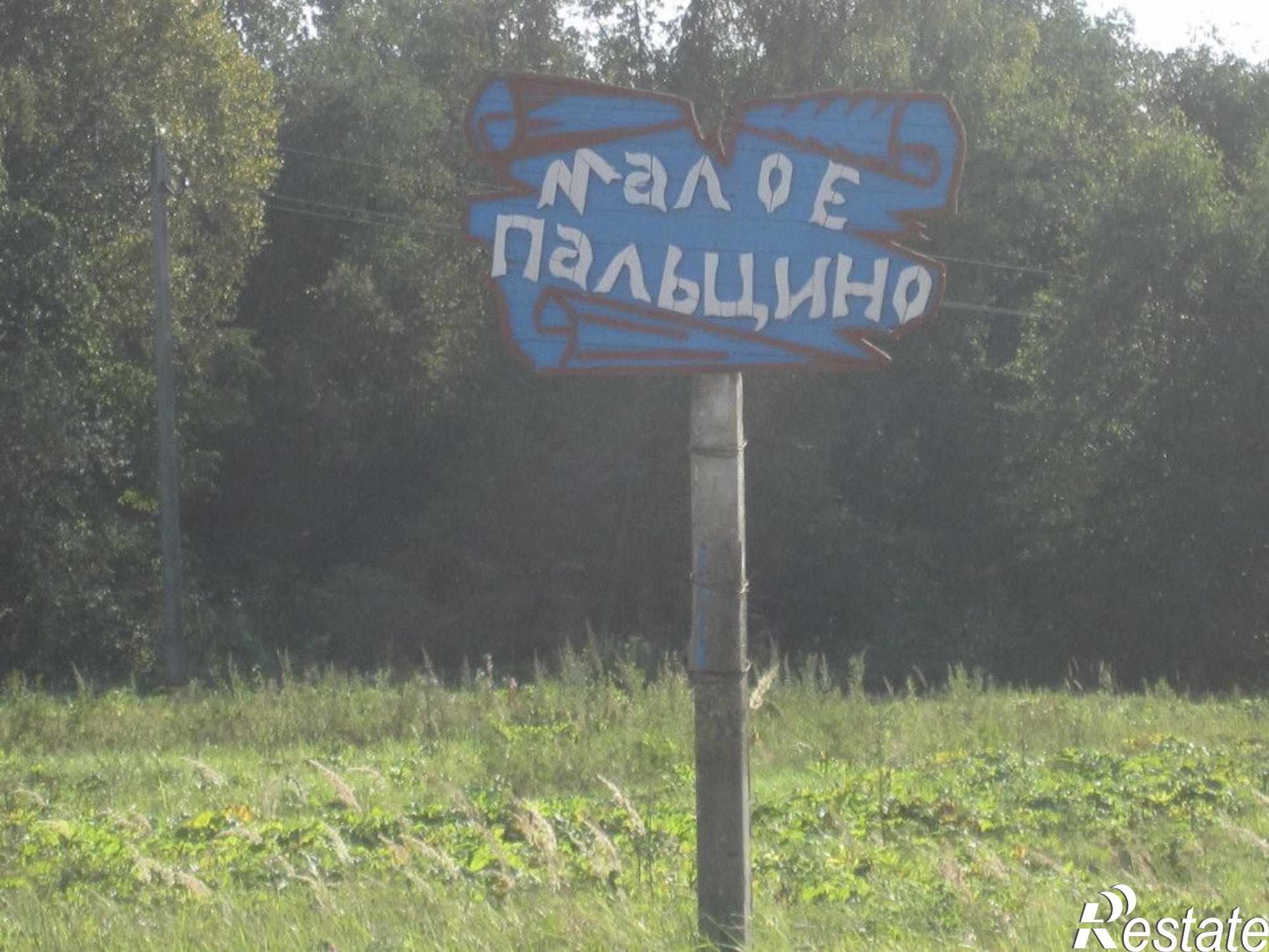 Купить землю, земельный участок за 430 000 рублей на Малое Пальцино д