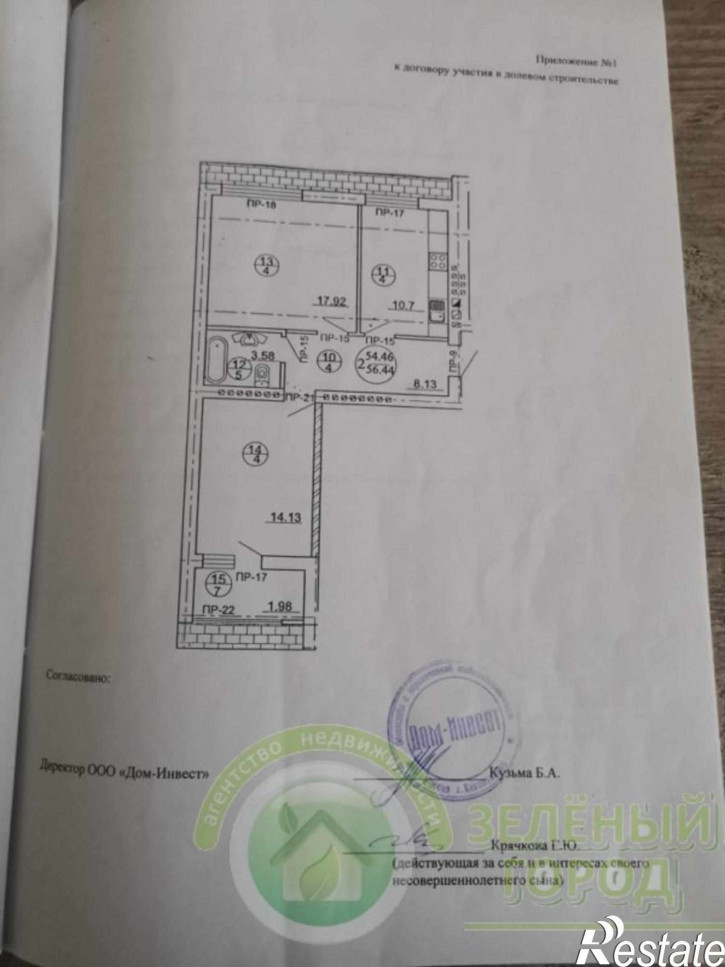 2-комн квартира Окружная, 4