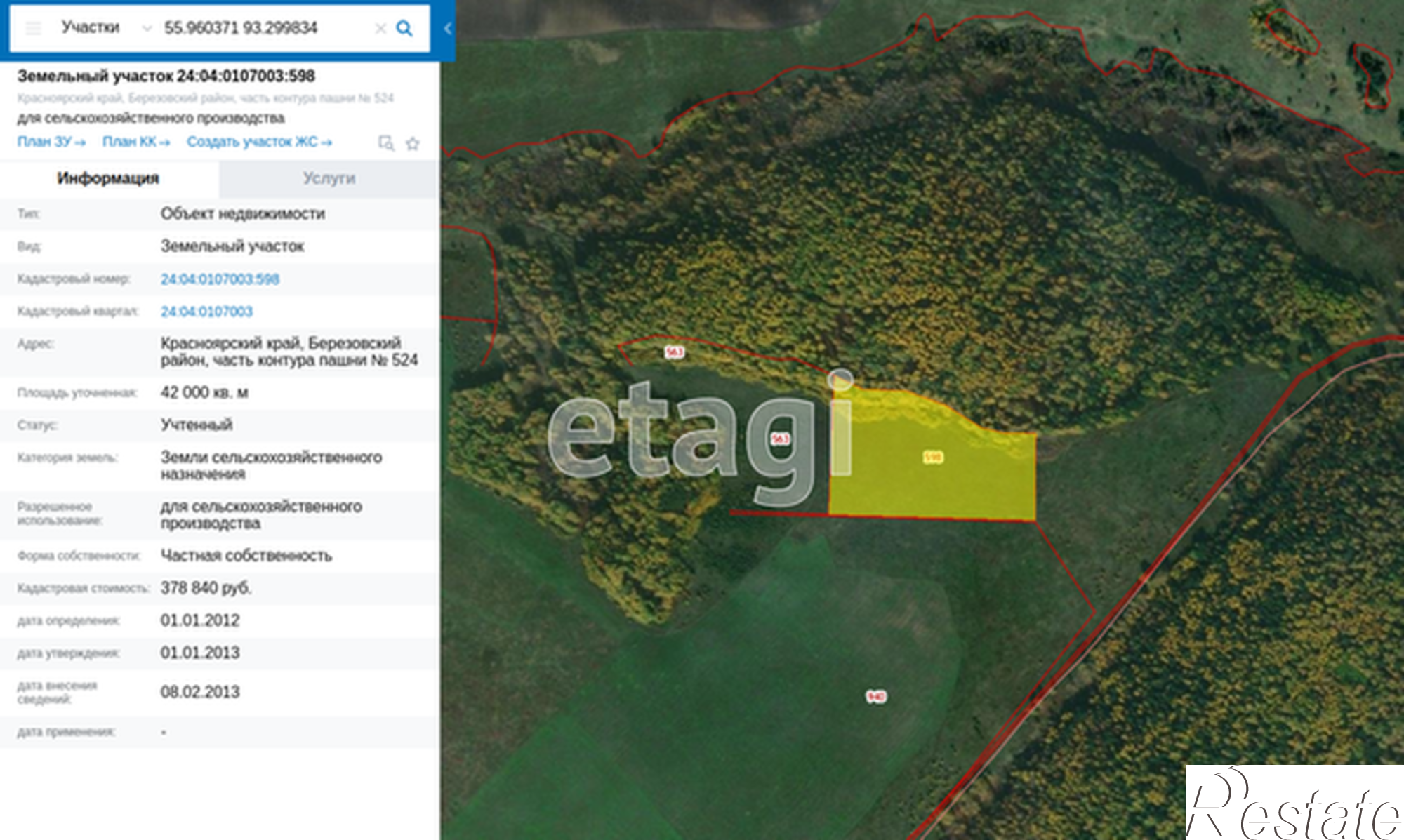 Купить землю, земельный участок за 1 050 000 рублей на Array
