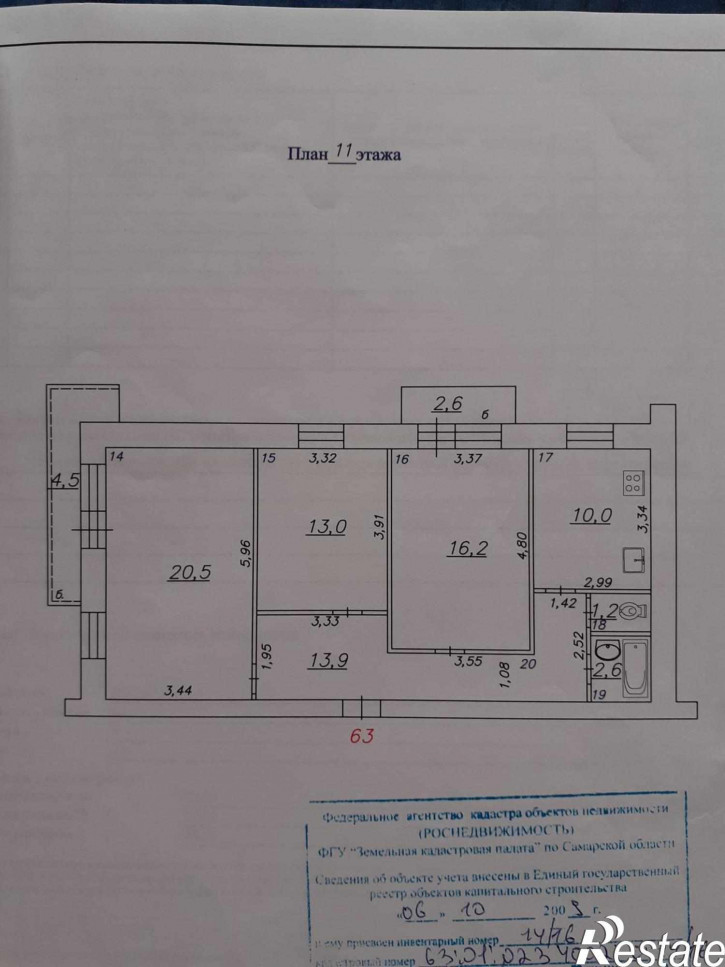 3-комн квартира Юных Пионеров проспект, 148