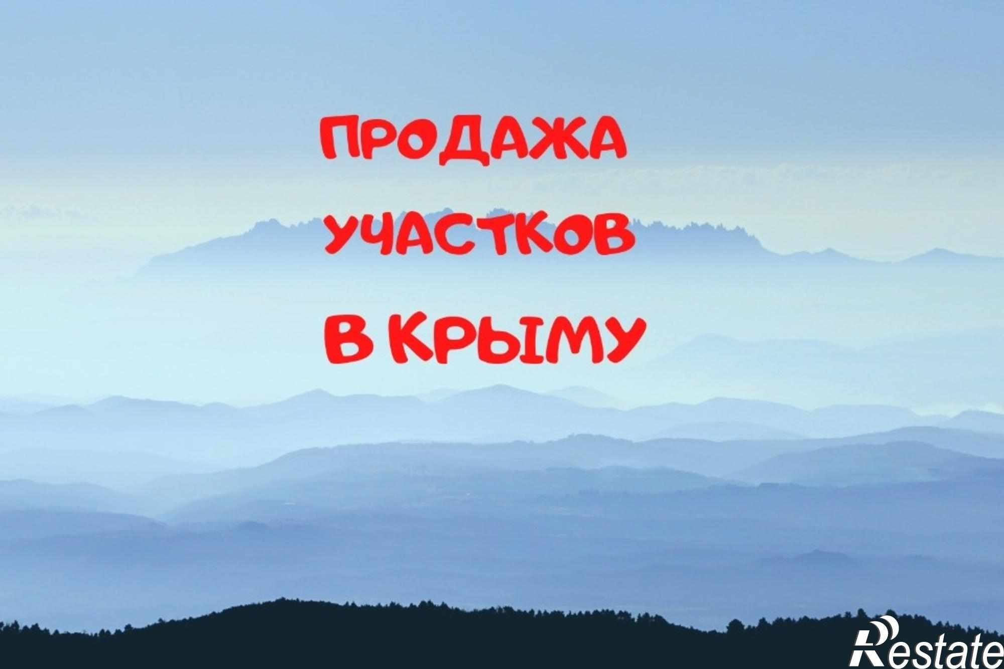 Купить землю, земельный участок за 10 000 000 рублей на улица Киевская, 133