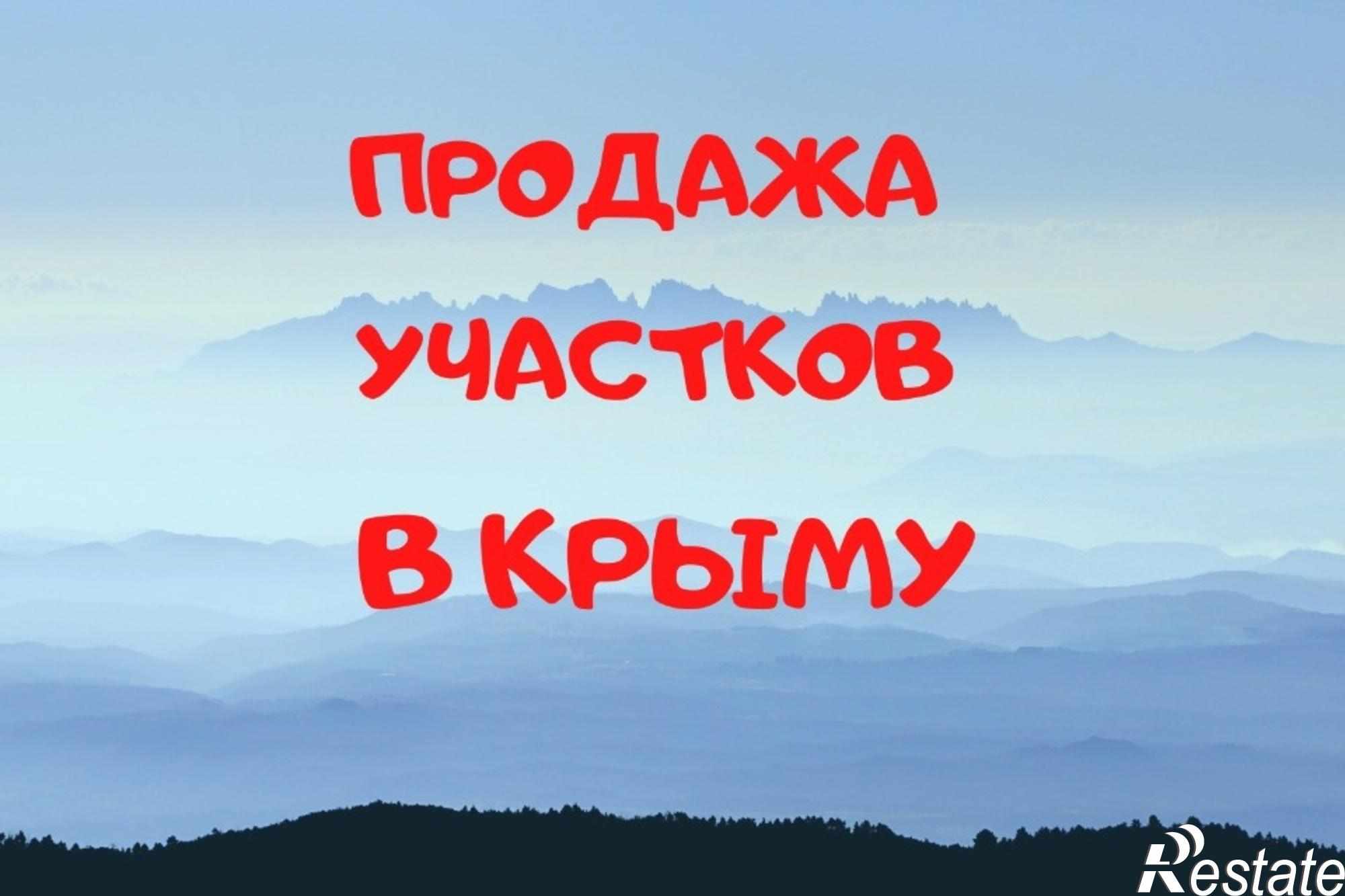 Купить землю, земельный участок за 10 000 000 рублей на улица Киевская, 133