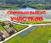 земля 10 сот улица Киевская, 133