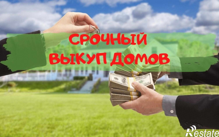 Земельный участок улица Киевская, 133