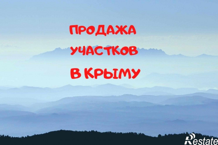 Земельный участок улица Киевская, 133