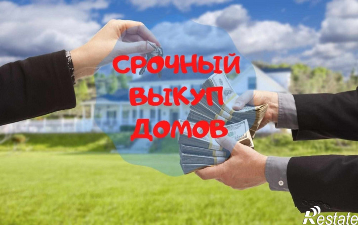 Земельный участок улица Киевская, 133