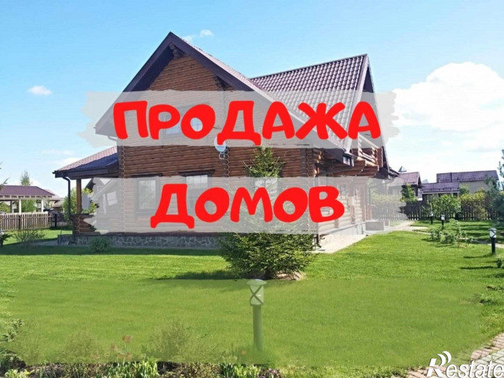 Земельный участок улица Киевская, 133