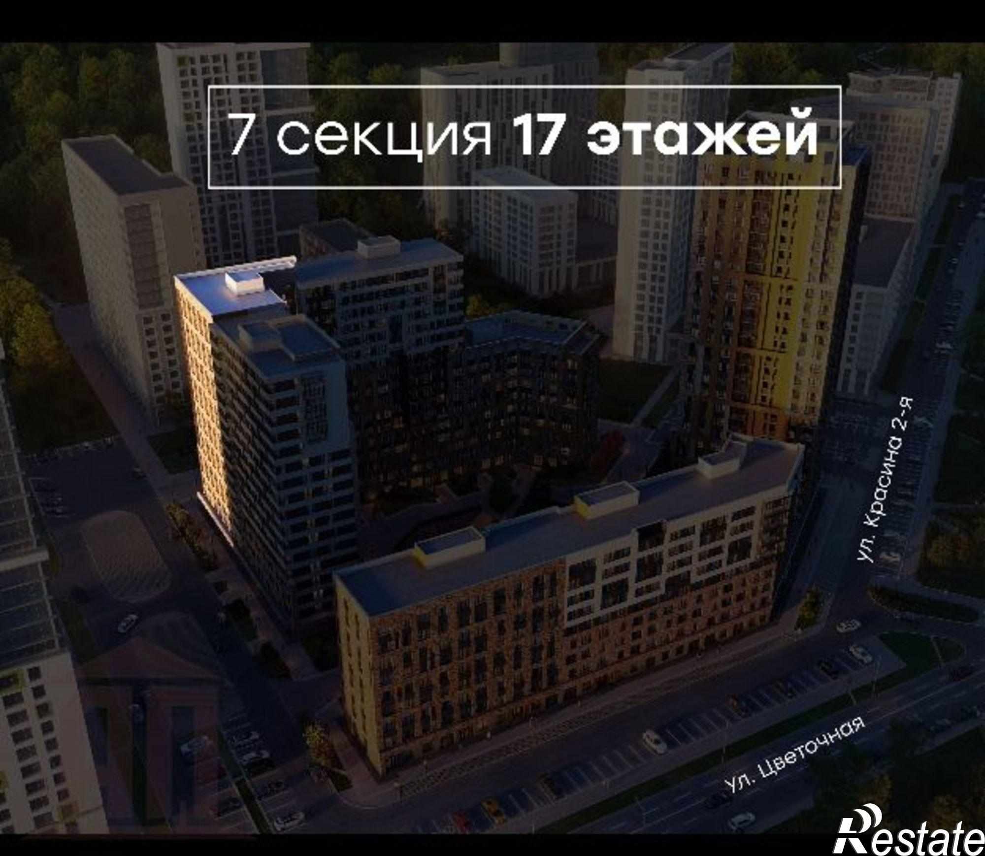 Купить квартиру за 3 912 400 рублей на Цветочная ул, 64