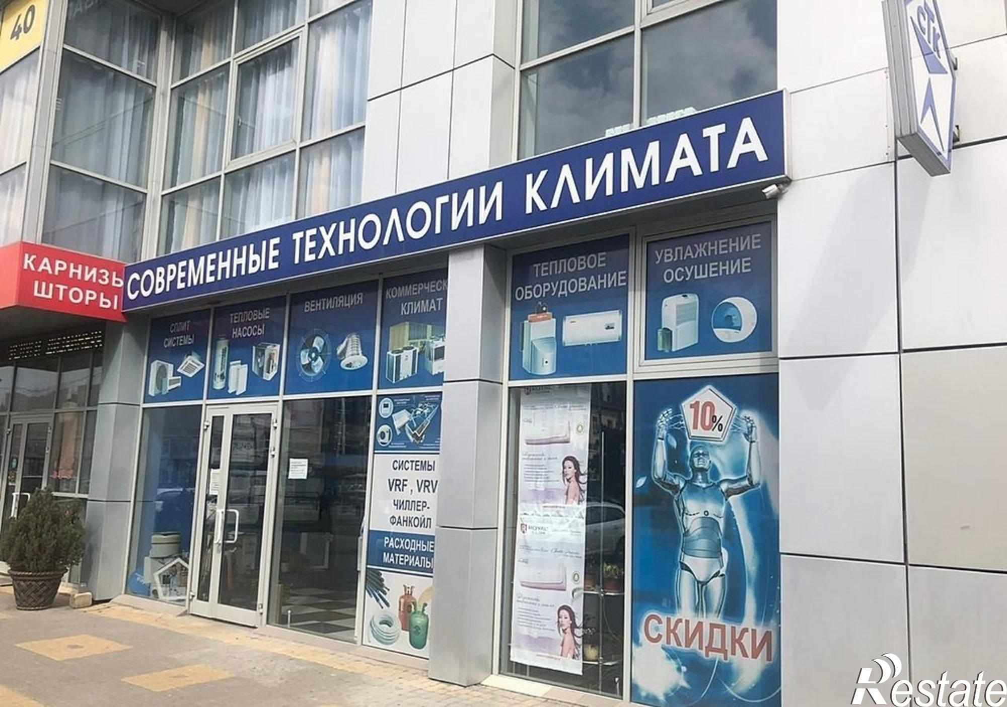 Купить торговое помещение за 42 000 000 рублей на Анапа