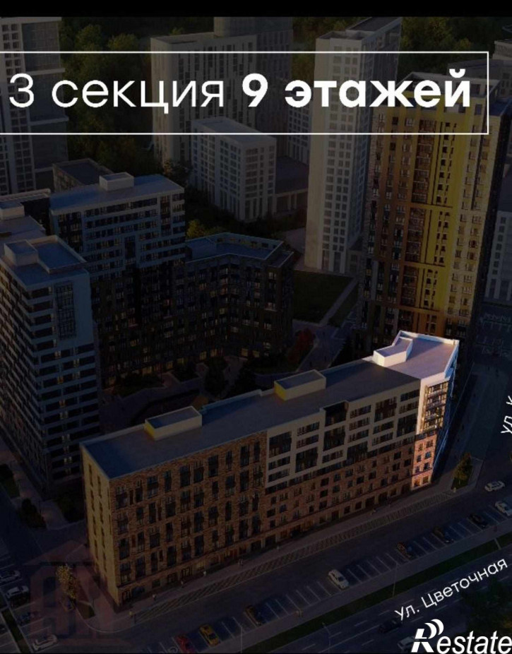 1-комн квартира в новом доме Цветочная ул, 64