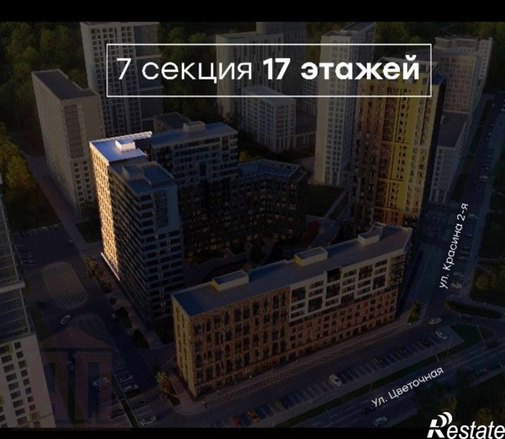 1-комн квартира в новом доме Цветочная ул, 64