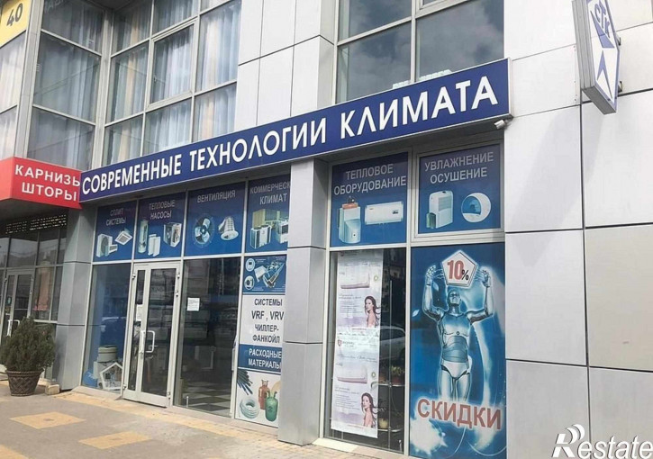 Торговое помещение Анапа