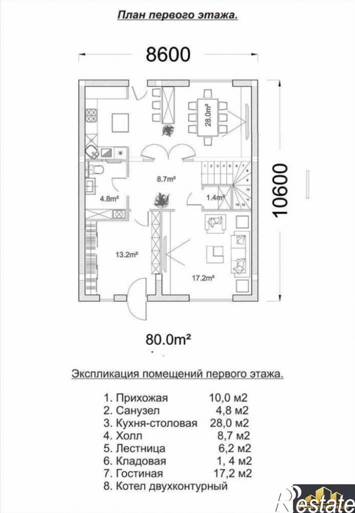 Коттедж/дом Тепличная ул.