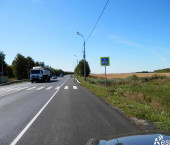 земля 460 сот Трасса М-5 Урал, 740-й км., 740