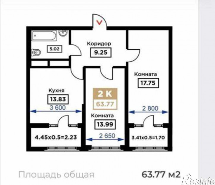 2-комн квартира в новом доме Школьная улица, 1