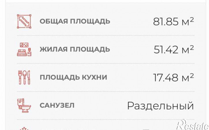 3-комн квартира в новом доме Школьная улица, 1