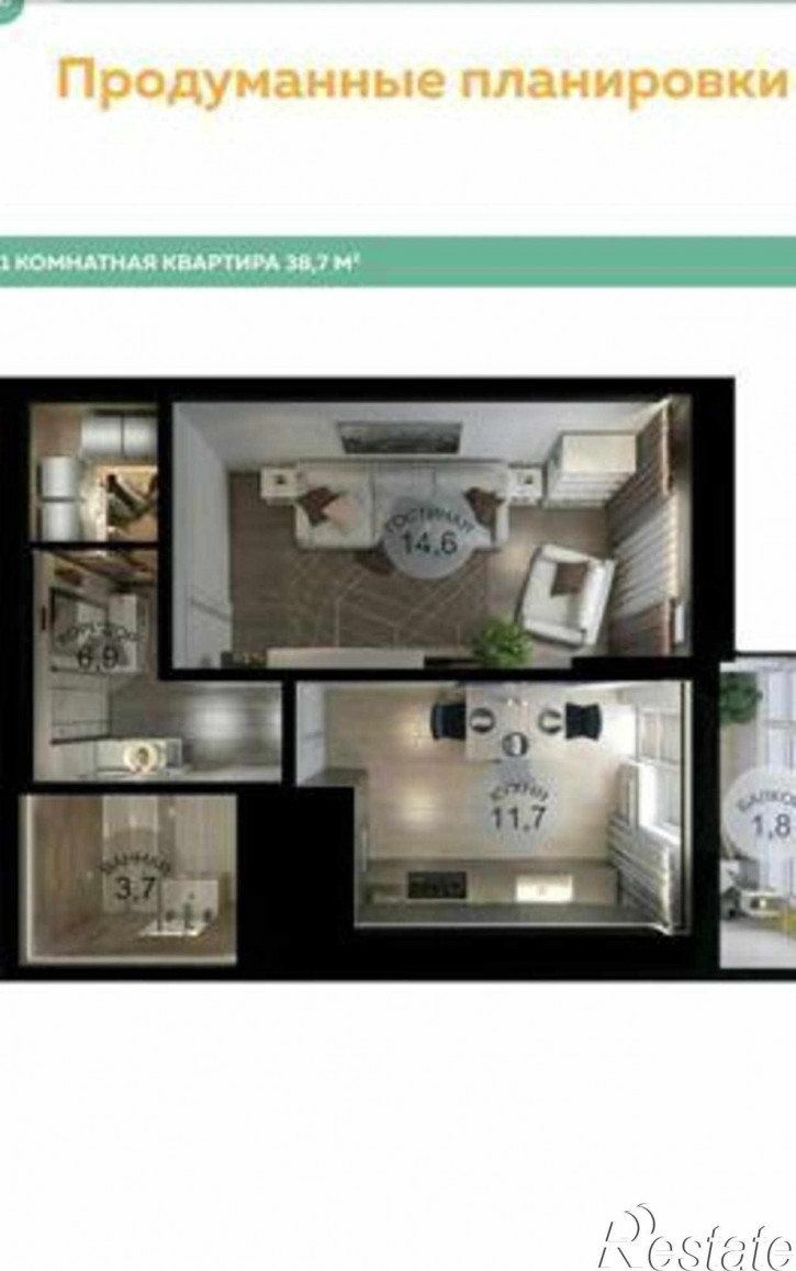 1-комн квартира в новом доме улица им. Героя Яцкова И.В., 3