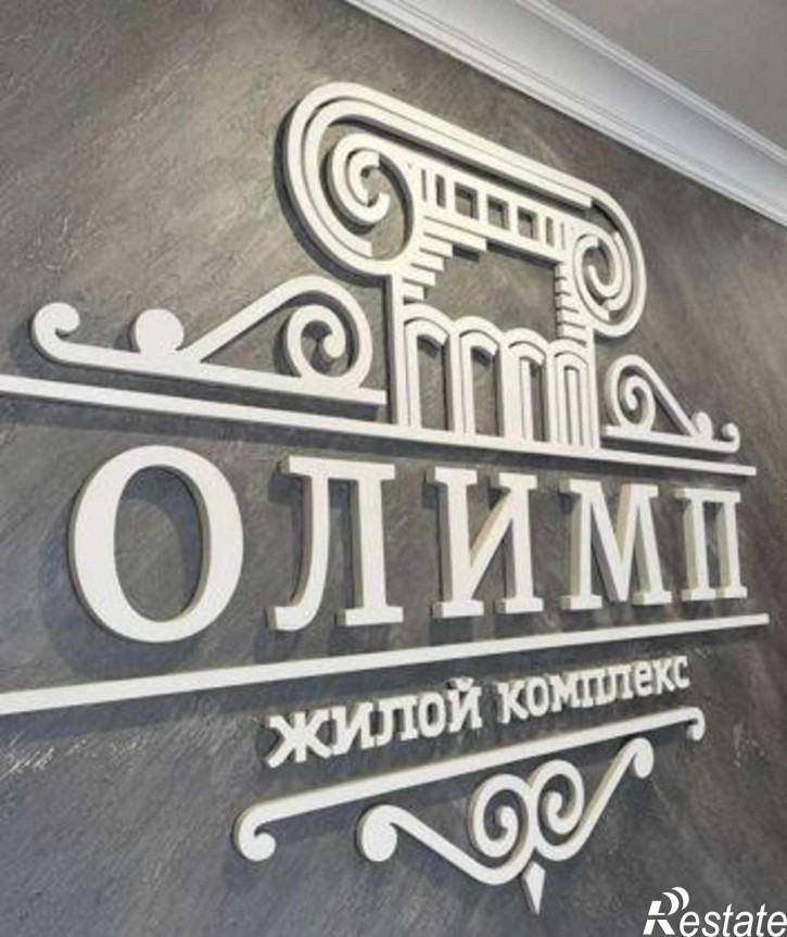 1-комн квартира в новом доме Домбайская улица, 10/2
