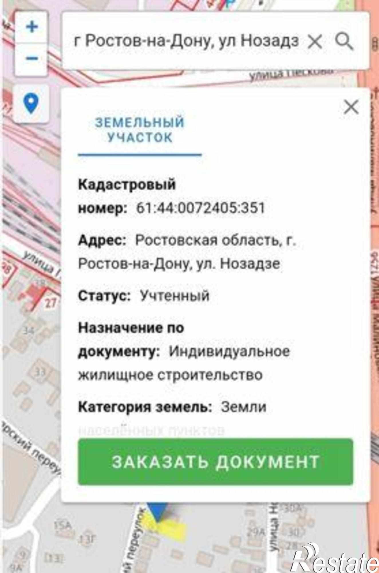 Купить дачу, дом, коттедж за 3 800 000 рублей на улица Нозадзе, 27