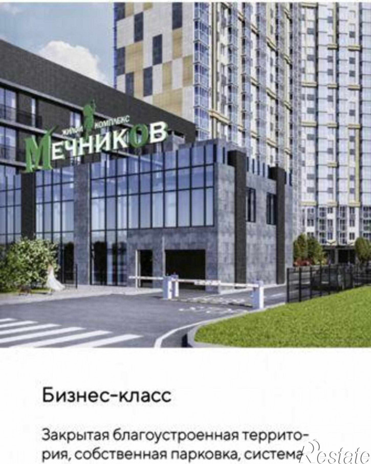 2-комн квартира в новом доме Таврическая улица, 4