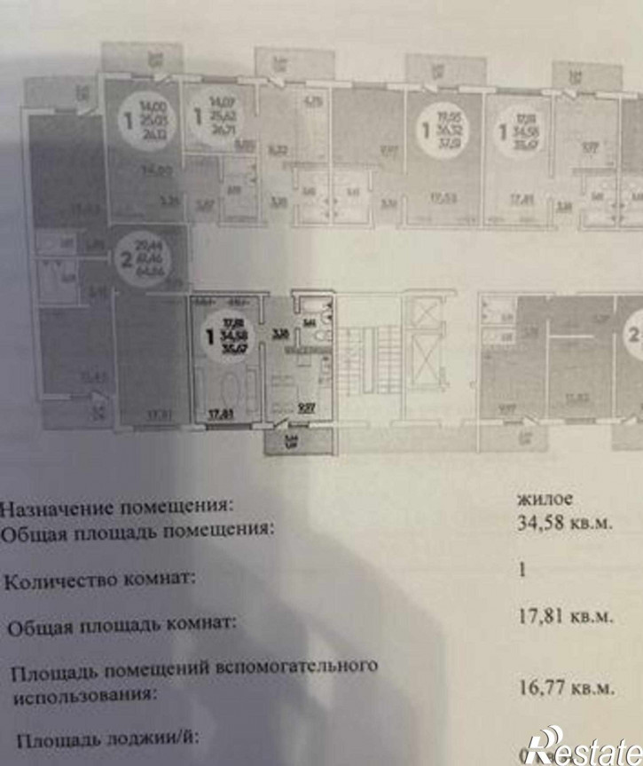 1-комн квартира в новом доме переулок Белоусова, 20