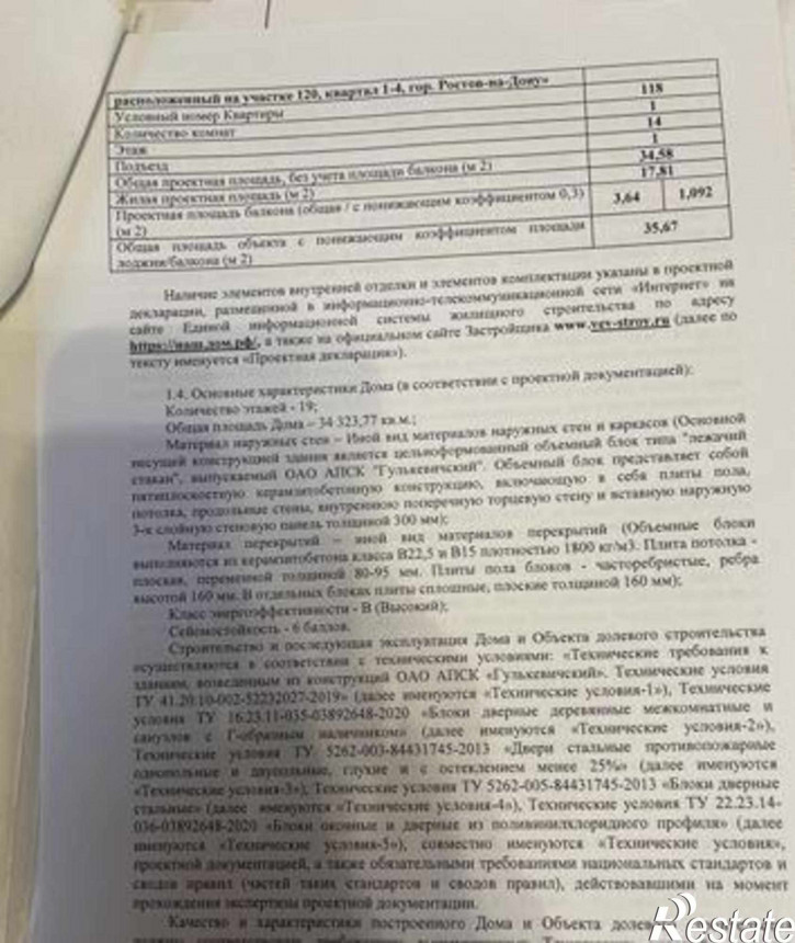 1-комн квартира в новом доме переулок Белоусова, 20