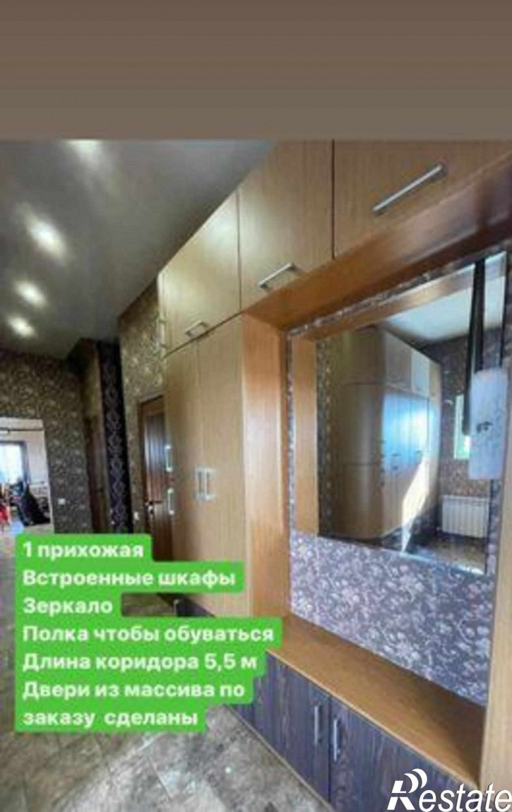 Коттедж/дом Мирная улица, 16