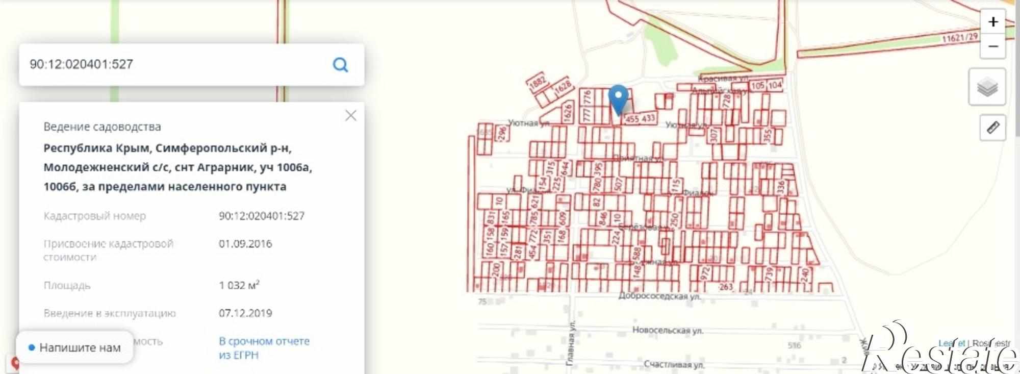 Купить землю, земельный участок за 1 200 000 рублей на улица Уютная
