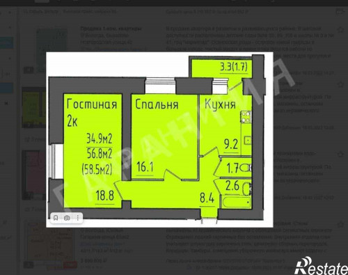 Продажа 2-комн квартиры Гагарина улица, 80а