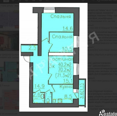 Продажа 3-комн квартиры Гагарина улица, 80А