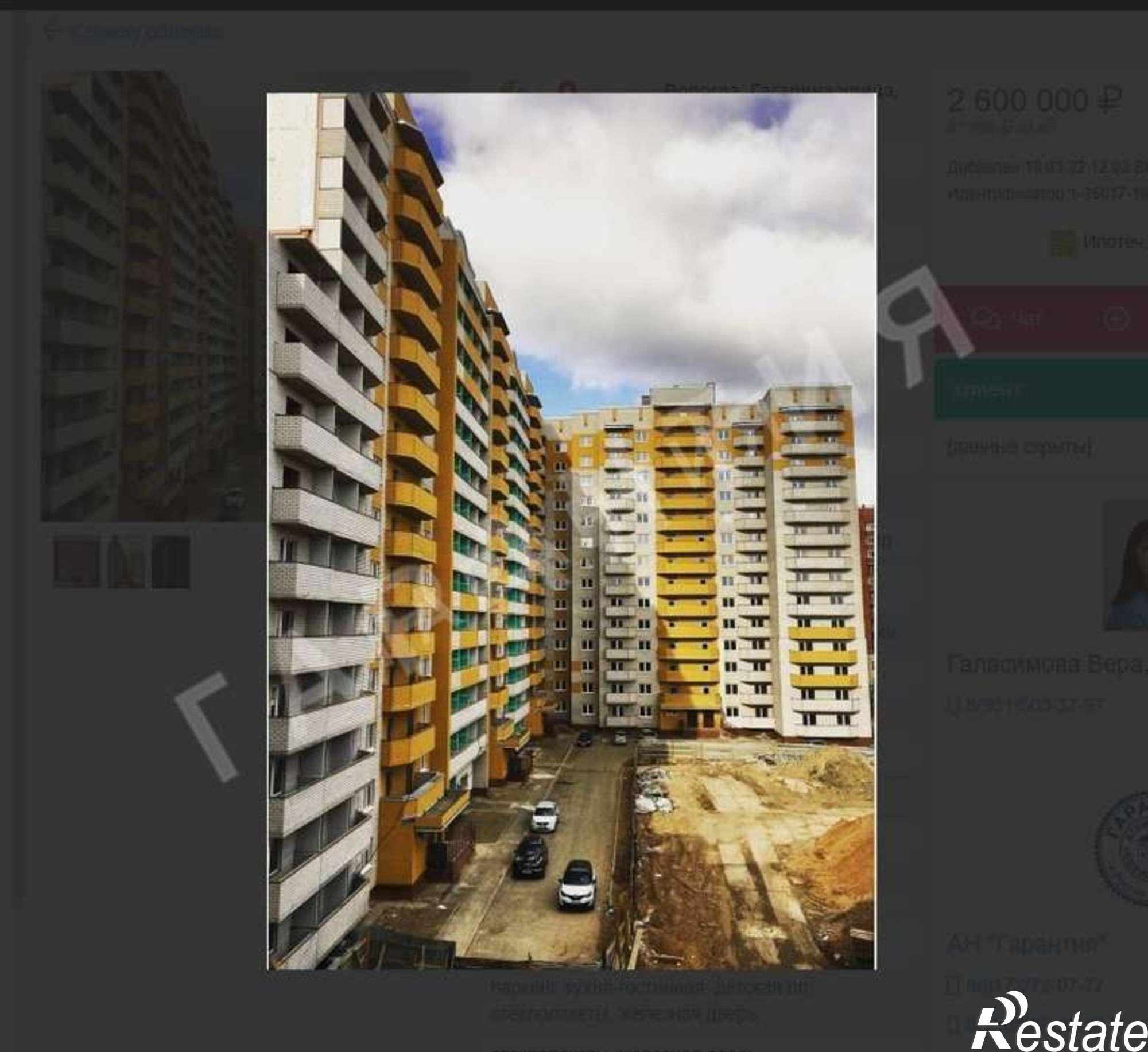 Купить квартиру за 5 200 000 рублей на Гагарина улица, 80А