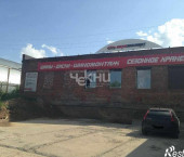 склад 830 кв м Геологов ул, 1и