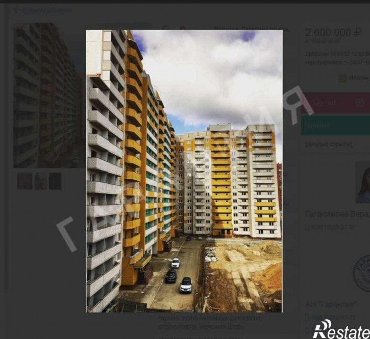 1-комн квартира в новом доме Гагарина улица, 80а